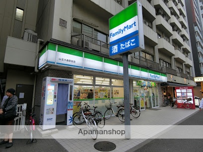 コンビニ　ファミリーマート（コンビニ）まで344m