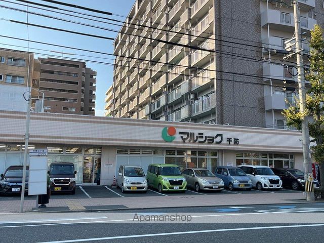 スーパー　マルショク千防店（スーパー）まで837m