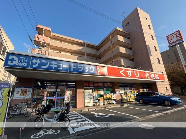 ドラックストア　サンキュードラッグ戸畑天神店（ドラッグストア）まで1006m