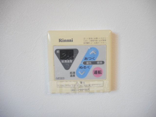 その他部屋・スペース