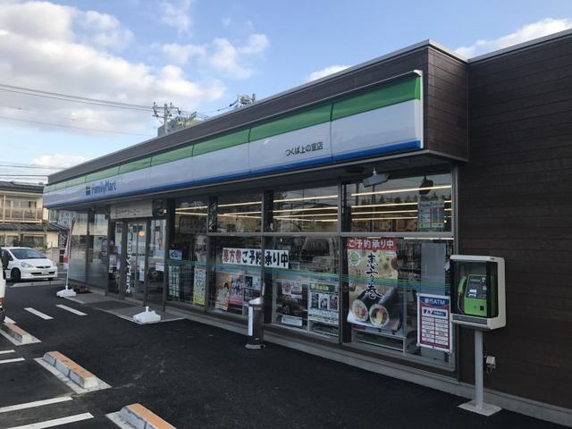 コンビニ　ファミリーマート上の室店（コンビニ）まで100m
