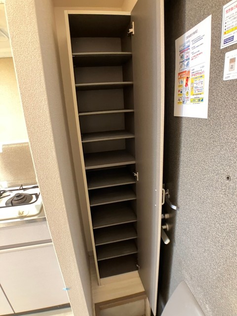 収納