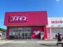 ドラックストア　（株）コスモス薬品／ディスカウントドラッグコスモス乙金店（ドラッグストア）まで2688m