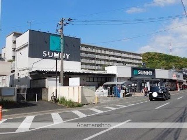 スーパー　サニー長尾店（スーパー）まで645m