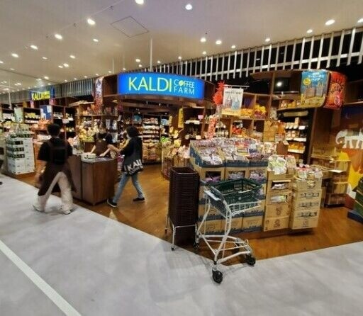 スーパー　カルディコーヒーファームカメイドクロック店（スーパー）まで595m