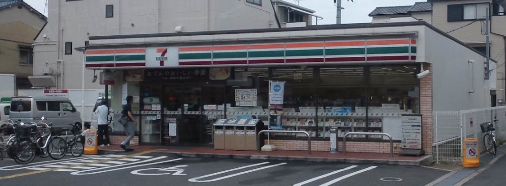 コンビニ　セブンイレブン 摂津香露園店（コンビニ）まで294m