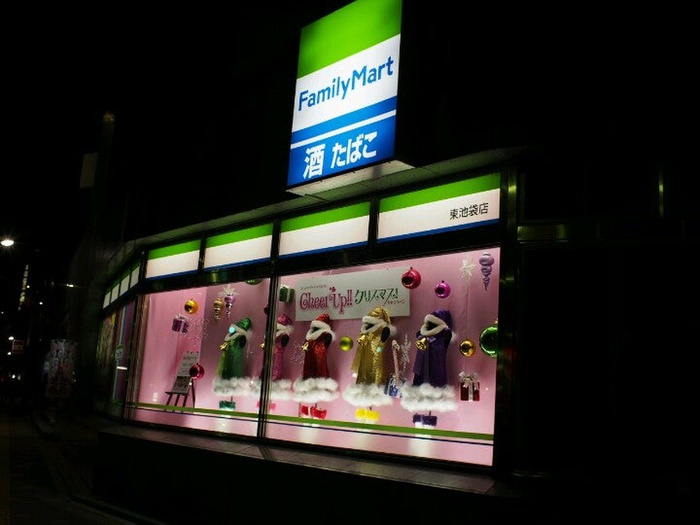 コンビニ　ファミリーマート　東池袋店（コンビニ）まで60m