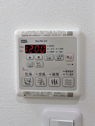 その他設備　浴室乾燥機