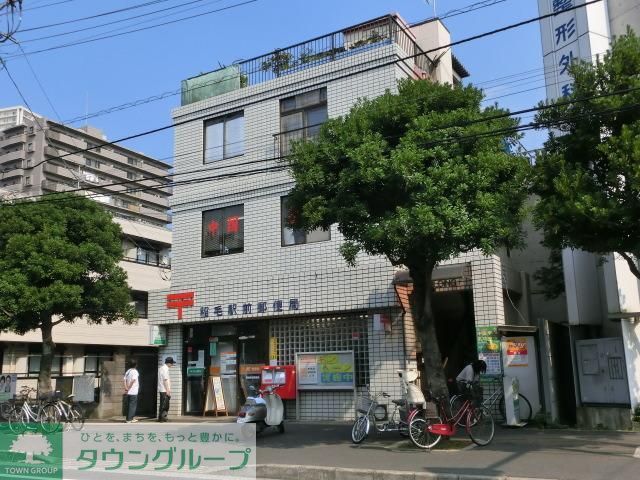 郵便局　稲毛郵便局（郵便局）まで300m