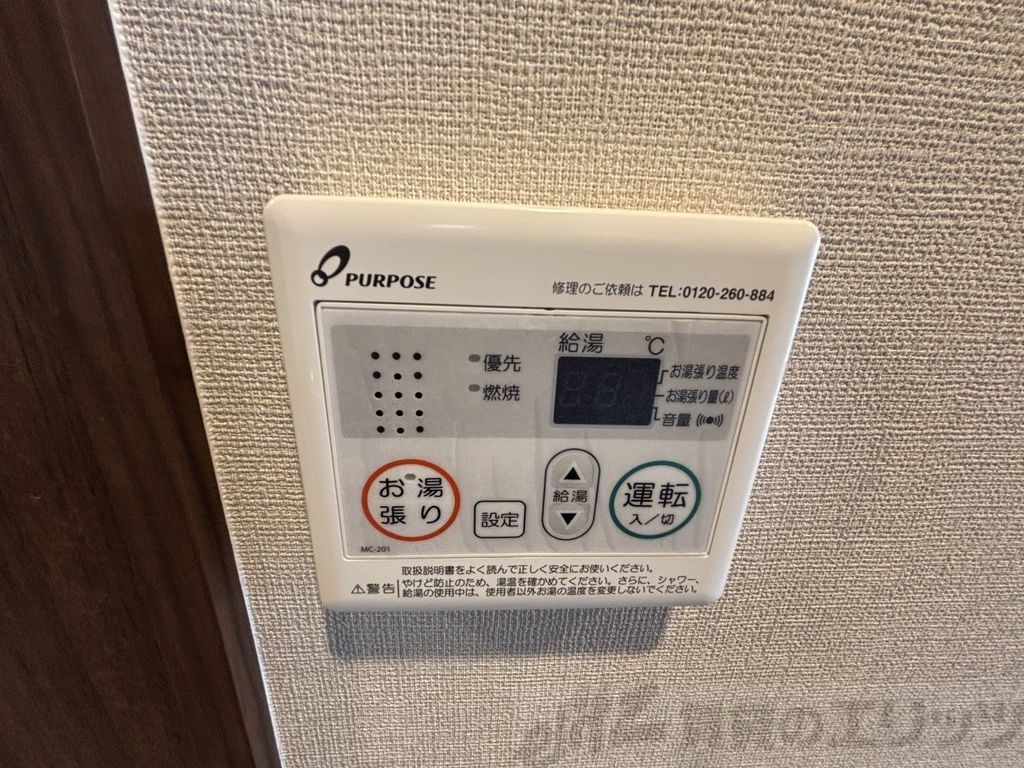 その他設備　浴室乾燥機