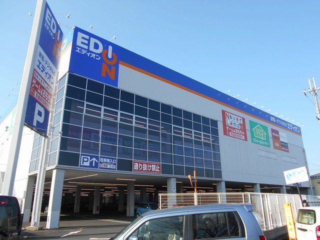 その他　エディオン守山店（その他）まで1910m