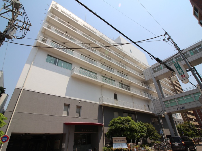 病院　池上総合病院（病院）まで700m