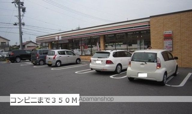 コンビニ　セブンイレブン（コンビニ）まで350m