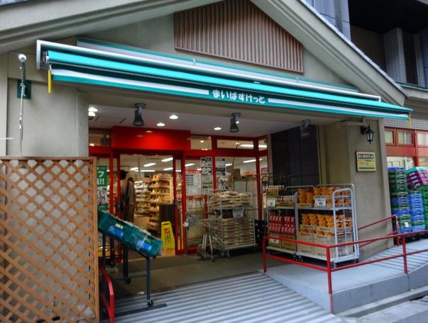 スーパー　まいばすけっと両国横綱横丁店（スーパー）まで374m