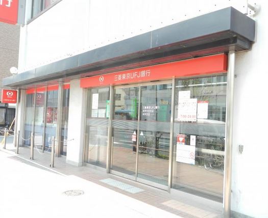 銀行　三菱東京UFJ銀行本所支店（銀行）まで306m