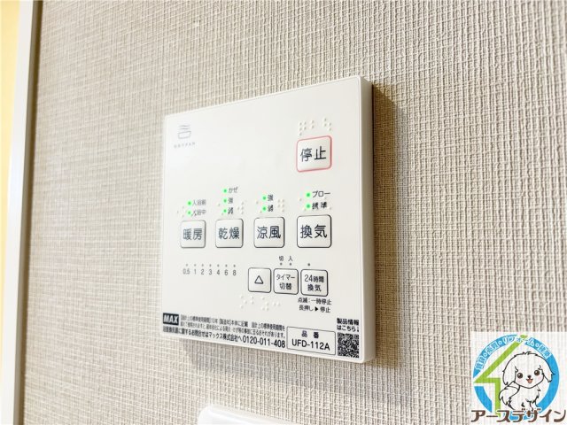その他設備　※類似部屋