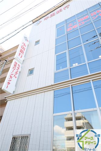 銀行　中国銀行 ちゅうぎん明石住宅ローンセンター（銀行）まで602m