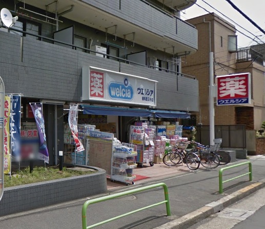 ドラックストア　ウエルシア薬局 練馬豊玉店（ドラッグストア）まで265m