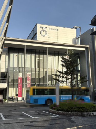 大学・短大　私立桜美林大学プラネット淵野辺キャンパス（大学・短大）まで131m