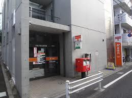 郵便局　杉並久我山郵便局（郵便局）まで532m