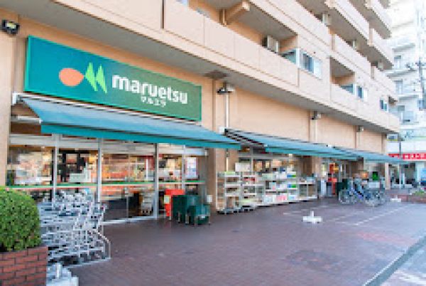 スーパー　マルエツ菊川店（スーパー）まで139m