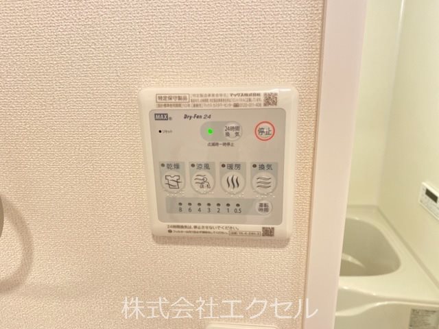 その他　浴室乾燥付きでとても便利♪