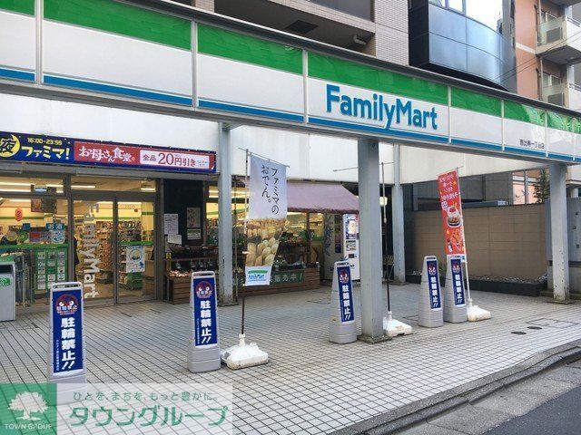 コンビニ　ファミリーマート恵比寿一丁目店（コンビニ）まで430m