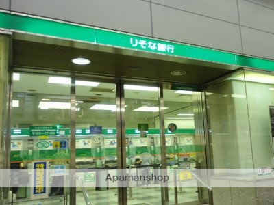 銀行　りそな銀行　三国支店（銀行）まで485m