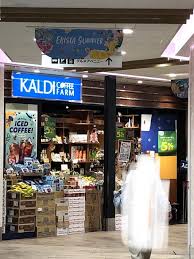 スーパー　カルディコーヒーファームエビスタ西宮店（スーパー）まで399m