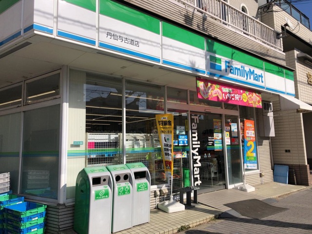 コンビニ　ファミリーマート丹仙与古道店（コンビニ）まで77m