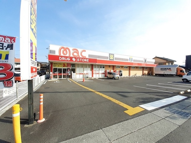ドラックストア　ｍａｃ朝倉店（ドラッグストア）まで650m