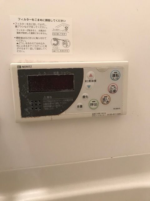 その他設備　※別室参考写真現況優先。