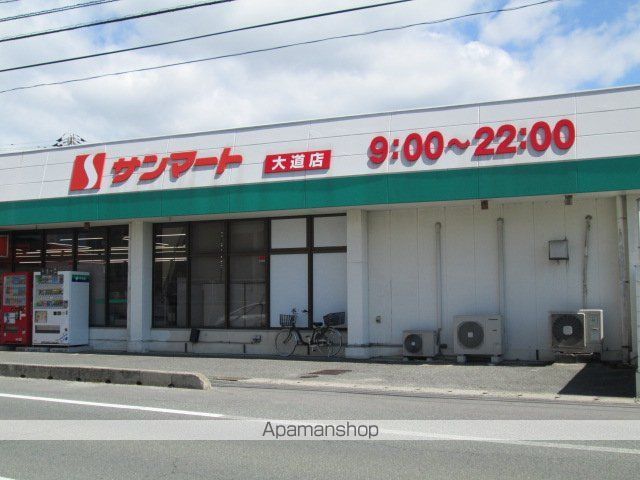 スーパー　サンマート（スーパー）まで100m