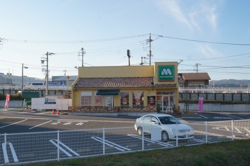 飲食店　モスバーガー 日立田尻店（飲食店）まで947m
