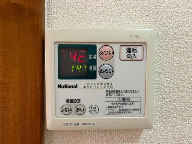 その他設備　給湯パネル