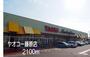 スーパー　ヤオコー藤原店（スーパー）まで2100m
