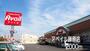 その他　アベイル藤原店（その他）まで2000m