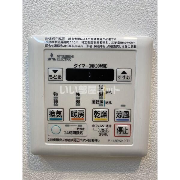 その他部屋・スペース