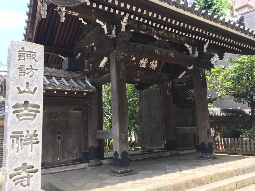 その他　吉祥寺（その他）まで424m