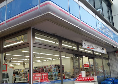 コンビニ　ローソン 西葛西駅南口店（コンビニ）まで890m