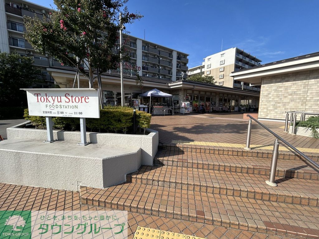スーパー　東急ストアフードステーションつきみ野店（スーパー）まで450m