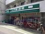 スーパー　まいばすけっと 池ノ上駅前店（スーパー）まで224m