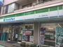 コンビニ　ファミリーマート 池ノ上駅北口店（コンビニ）まで190m