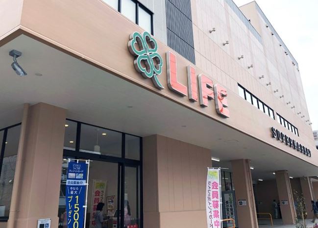 スーパー　ライフ東馬込店（スーパー）まで300m