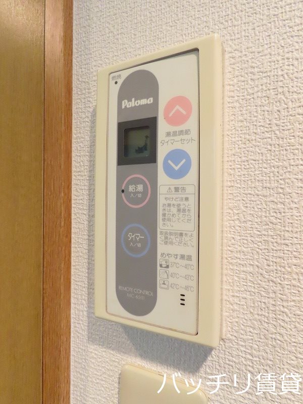 その他設備　別号室イメージの為、現状を優先致します。
