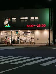 スーパー　マルエツ新江古田駅前店（スーパー）まで829m