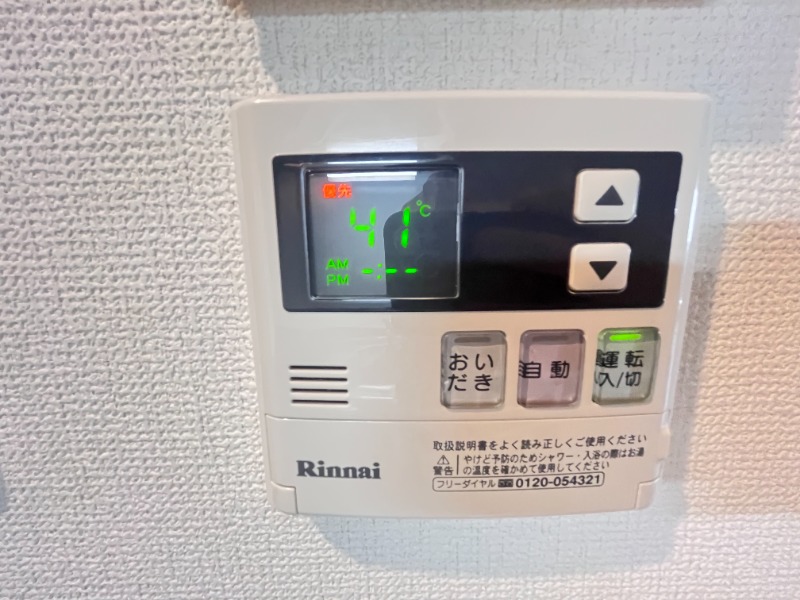 その他　同物件別部屋写真