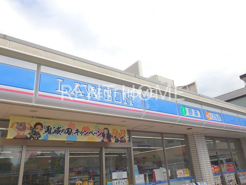 コンビニ　ローソン松原阿保四丁目店（コンビニ）まで120m