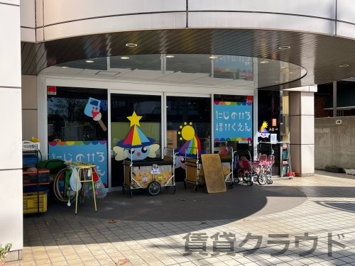 幼稚園・保育園　にじいろ保育園（幼稚園・保育園）まで211m