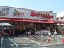 スーパー　マルシゲ島之内店（スーパー）まで1448m